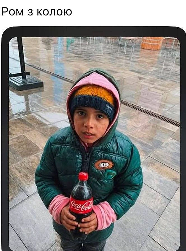 на we.ua