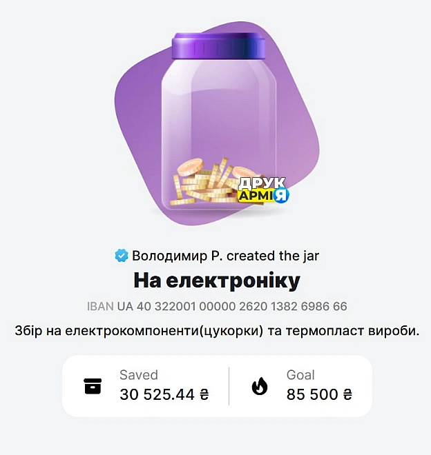 Банка на закупівлю електронних компонентів, для виготовлення тестерів-відновлювачів для Мавіків вже зібрана на 35%! Долучайтесь... - на we.ua