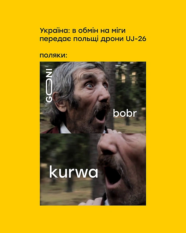 як варіант ) - на we.ua