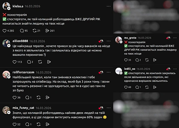 100500 до самооцінки! - на we.ua