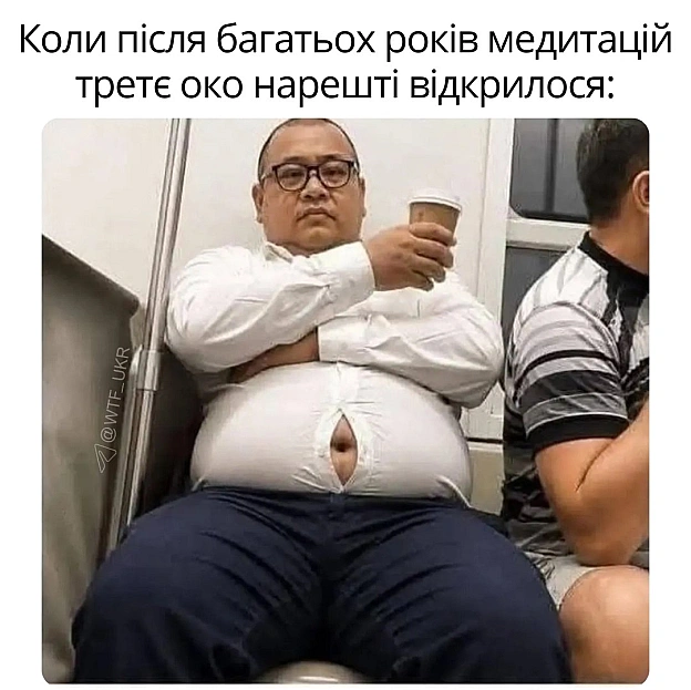 💀TG | X | FB | Instahttps://instagram.com/wtf_ukr/ - на we.ua