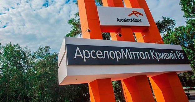 У Кривому Розі рашисти атакували найбільший металургійний завод УкраїниПід удар потрапило металургійне підприємство «АрселорМі... - на we.ua