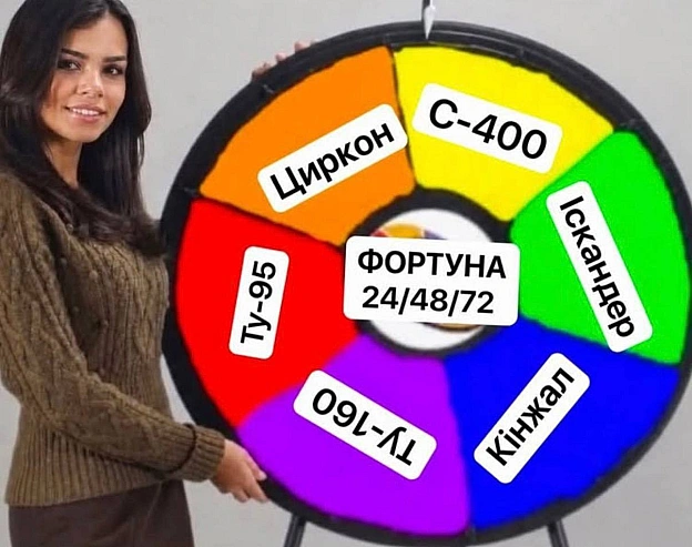 І так кожний раз - на we.ua