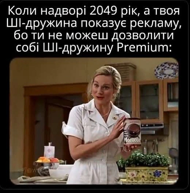 на we.ua