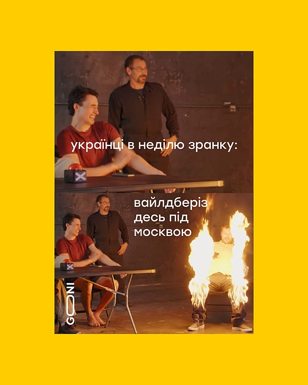 ранОчку) - на we.ua