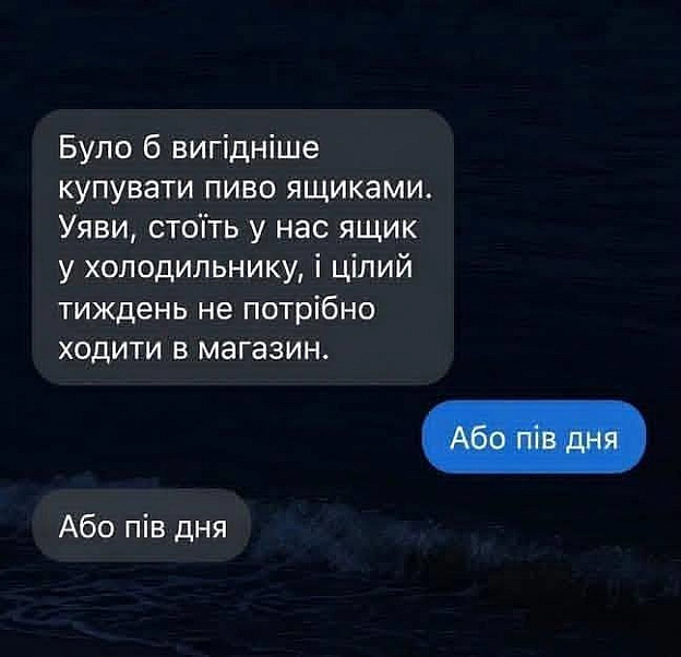 Або пів дня@memargam - на we.ua