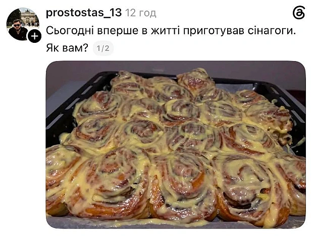 Доброго ранку!@memargam - на we.ua