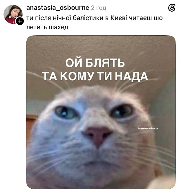 Потіряйся@memargam - на we.ua