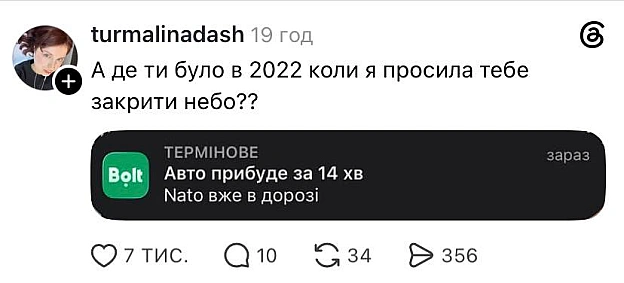 Приїхали@memargam - на we.ua