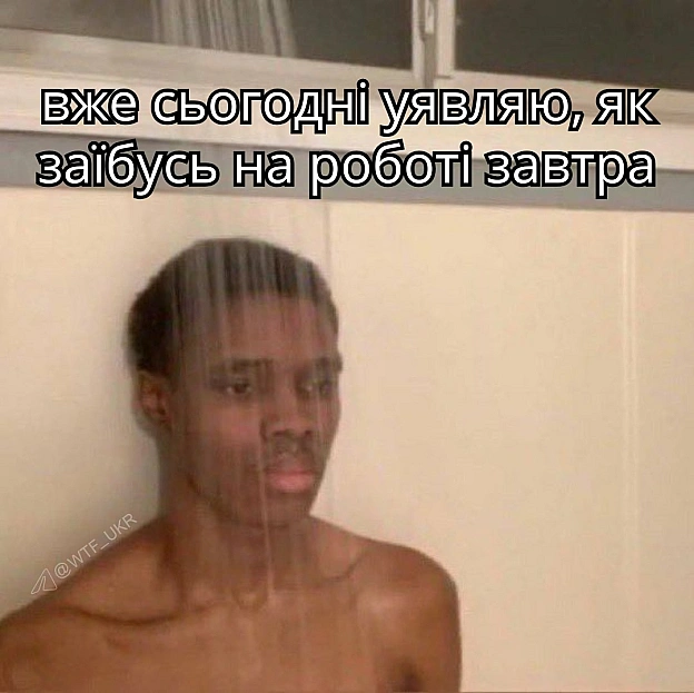 💀TG | X | FB | Instahttps://instagram.com/wtf_ukr/ - на we.ua