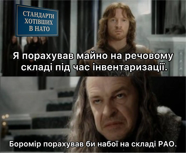 на we.ua