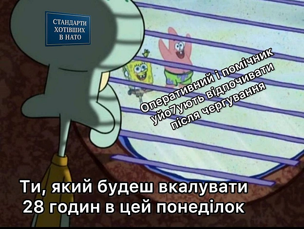 на we.ua