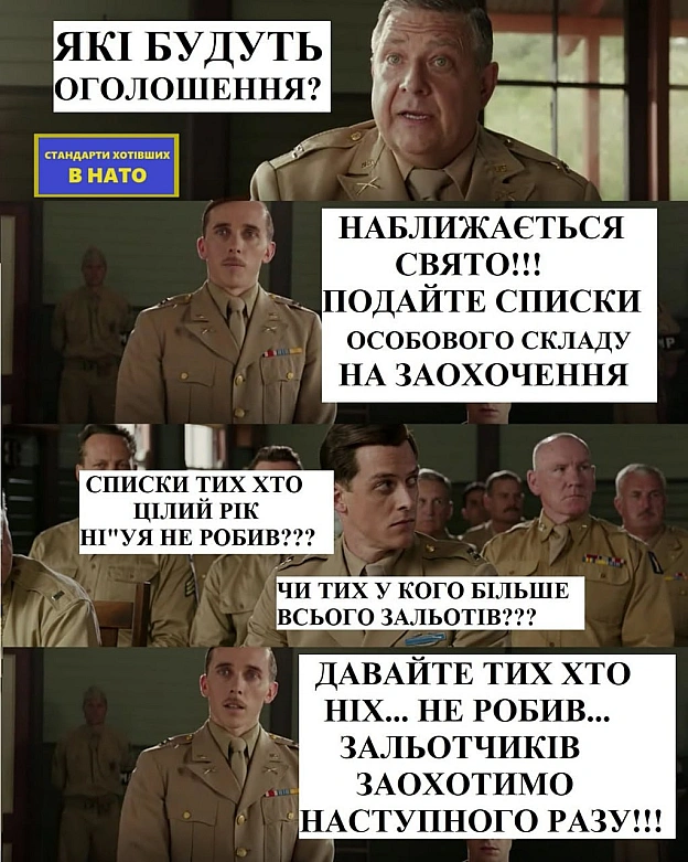 на we.ua