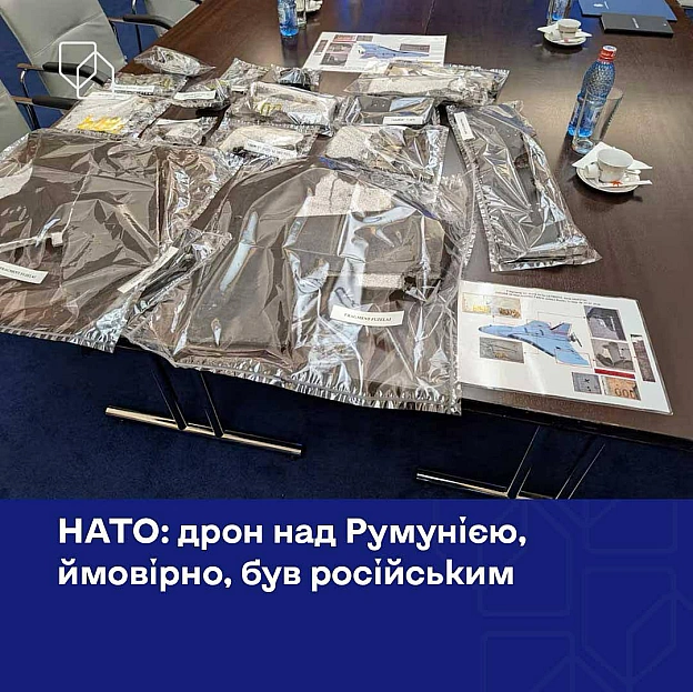 НАТО заявило про ймовірне російське походження дрона, збитого над РумунієюПро це заявив речник штабу Верховного головнокоманду... - на we.ua