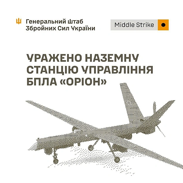 Уражено місце зберігання ударних БпЛА в окупованому КримуОкрім того, уражено наземну станцію управління БпЛА «Оріон» також на ... - UkraineNow на we.ua