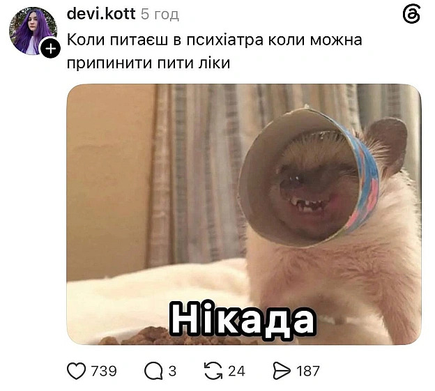 на we.ua