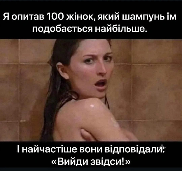 Легко передбачуваний результатПідписатися на канал - на we.ua