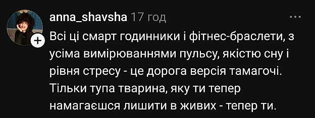 Доброго ранку! - на we.ua