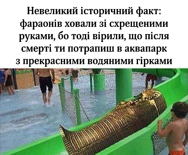 на we.ua