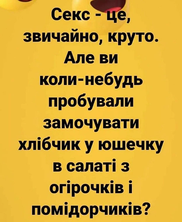 на we.ua