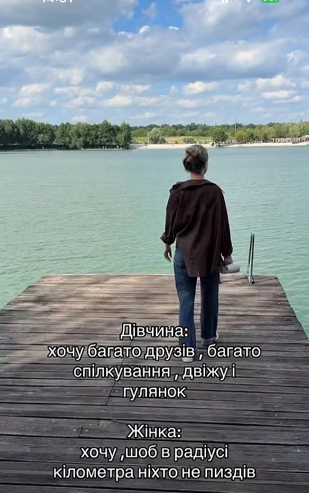 на we.ua