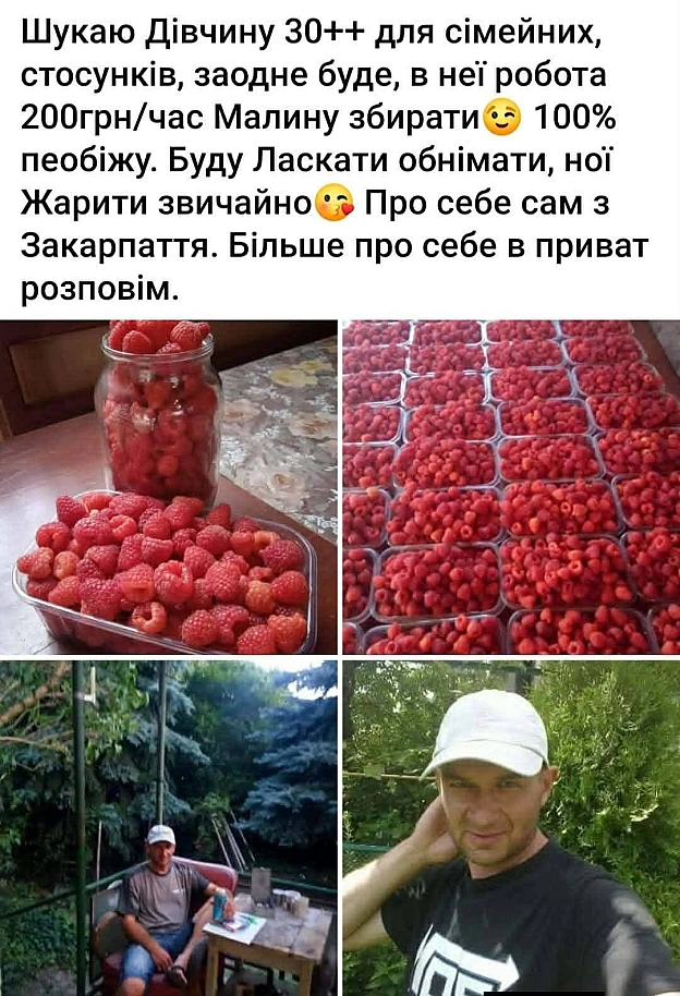 Дівчатка, кому єбаку страшного? - на we.ua