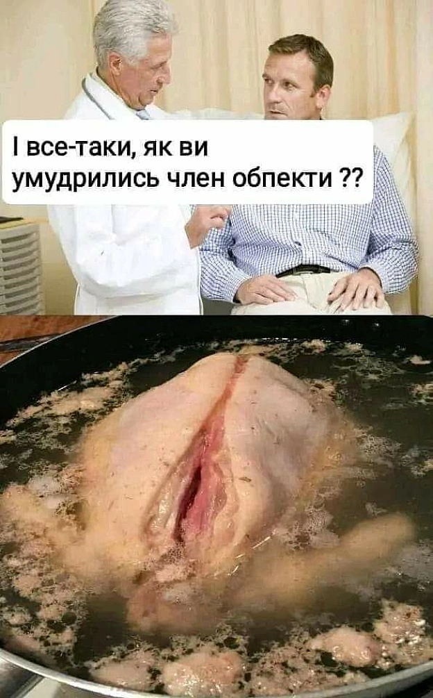 на we.ua