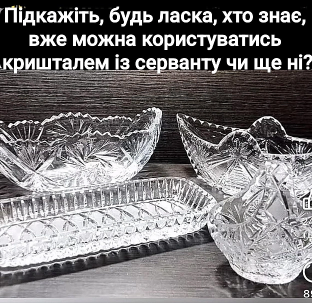 на we.ua