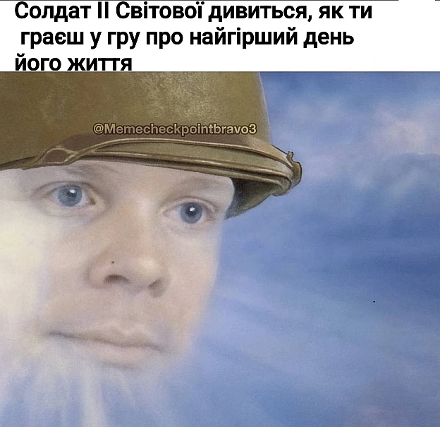 на we.ua