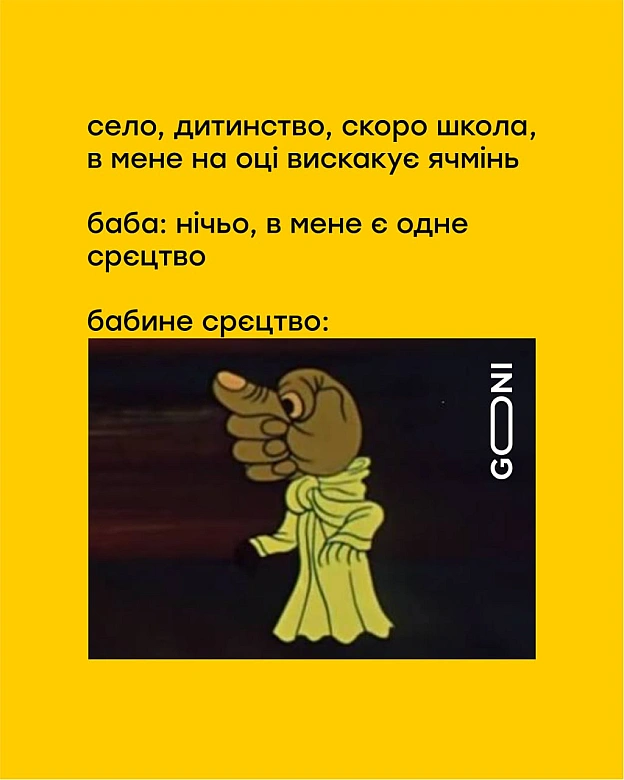 і помогло ж) - на we.ua