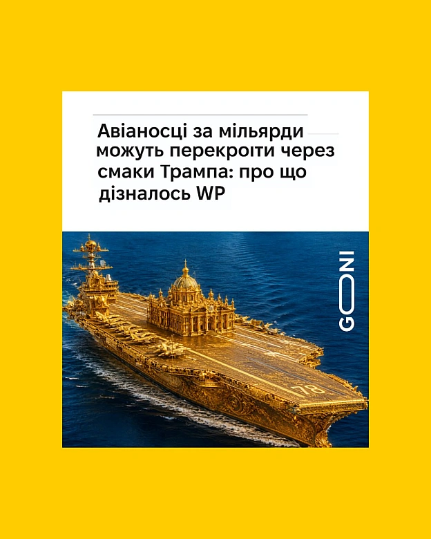 по багатому) - на we.ua