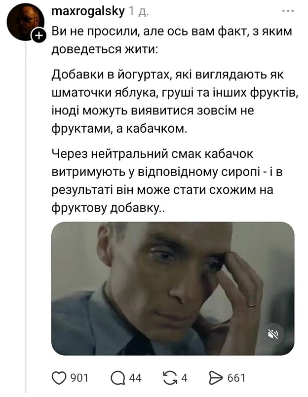 Доброго ранку!@memargam - на we.ua