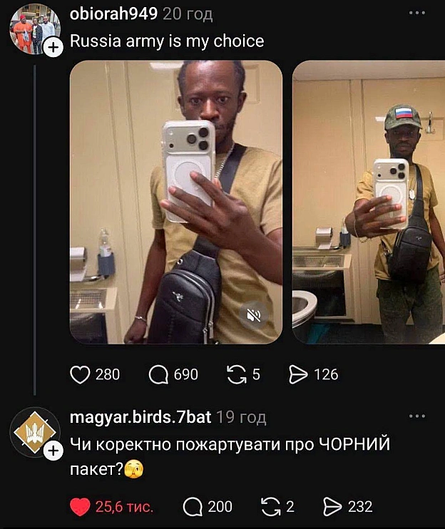 Обережно, чорний гумор@memargam - на we.ua