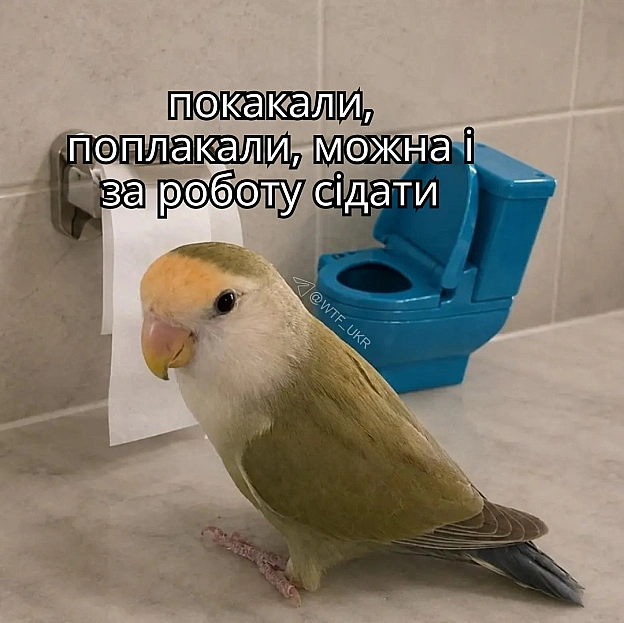 Ех, і знову понеділок💀TG | X | FB | Instahttps://instagram.com/wtf_ukr/ - на we.ua