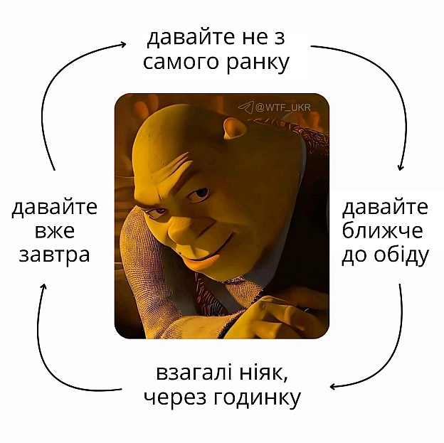 💀TG | X | FB | Instahttps://instagram.com/wtf_ukr/ - на we.ua