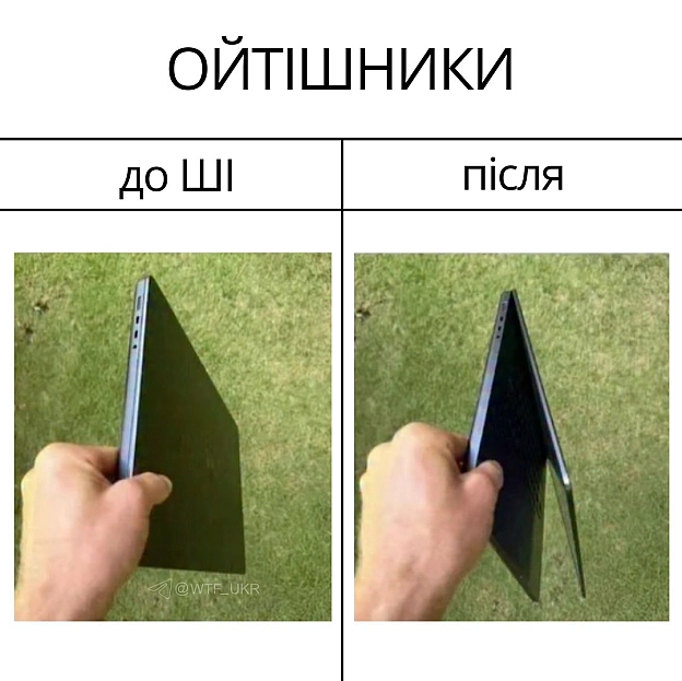 💀TG | X | FB | Instahttps://instagram.com/wtf_ukr/ - на we.ua
