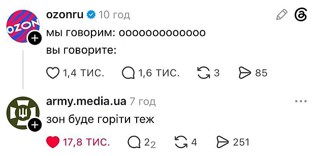 Доброго ранку! - на we.ua