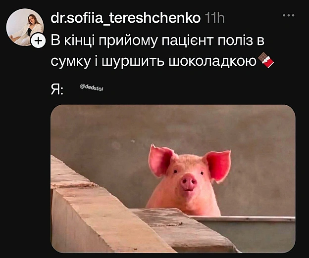 на we.ua