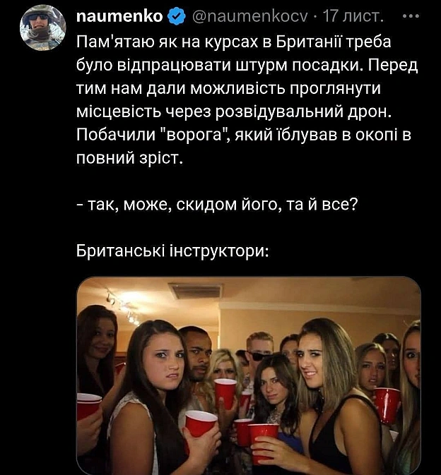 на we.ua