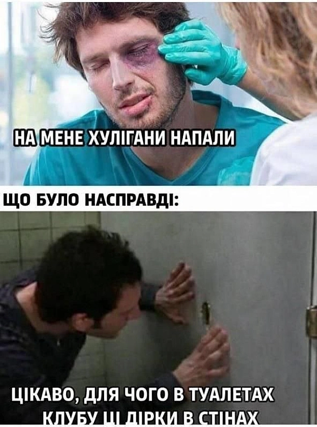 на we.ua