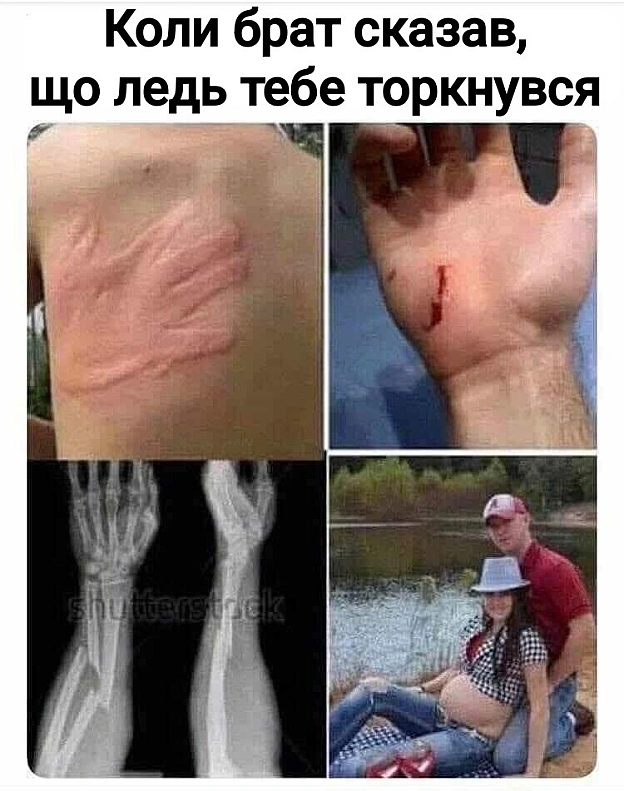 на we.ua