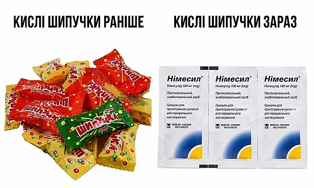 на we.ua