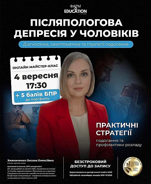 Ви кажете, що у нас тільки цькують чулувіків. Неправда, ми дуже переживаємо за їхнє ментальне здоров\'я! - на we.ua