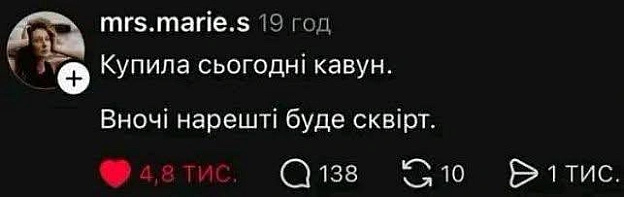 на we.ua