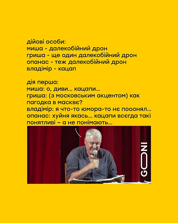 москов нева сліп) - на we.ua