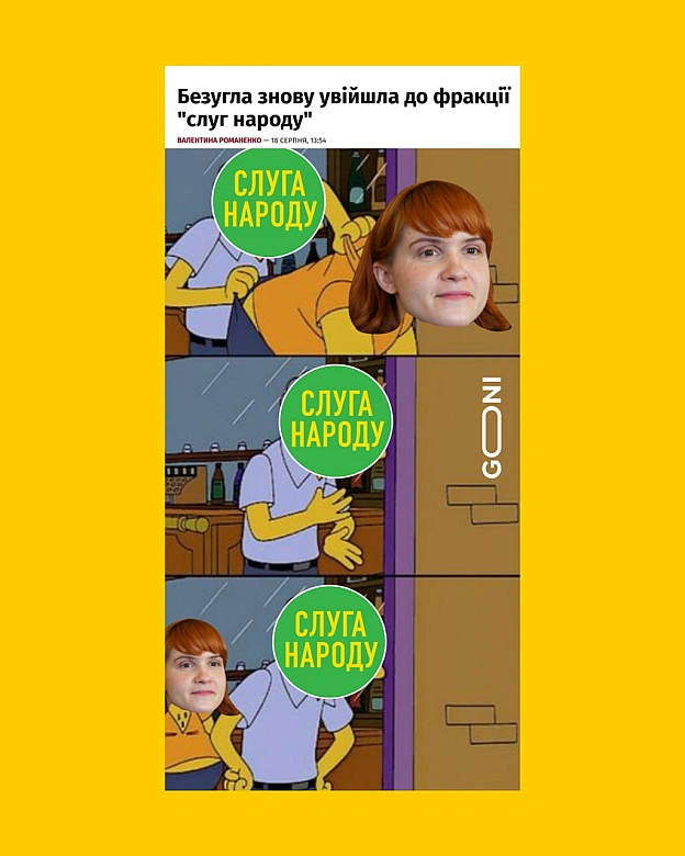 страшне) - на we.ua