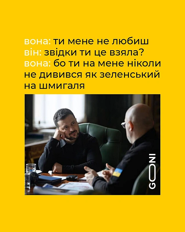 тут без варіантів) - на we.ua