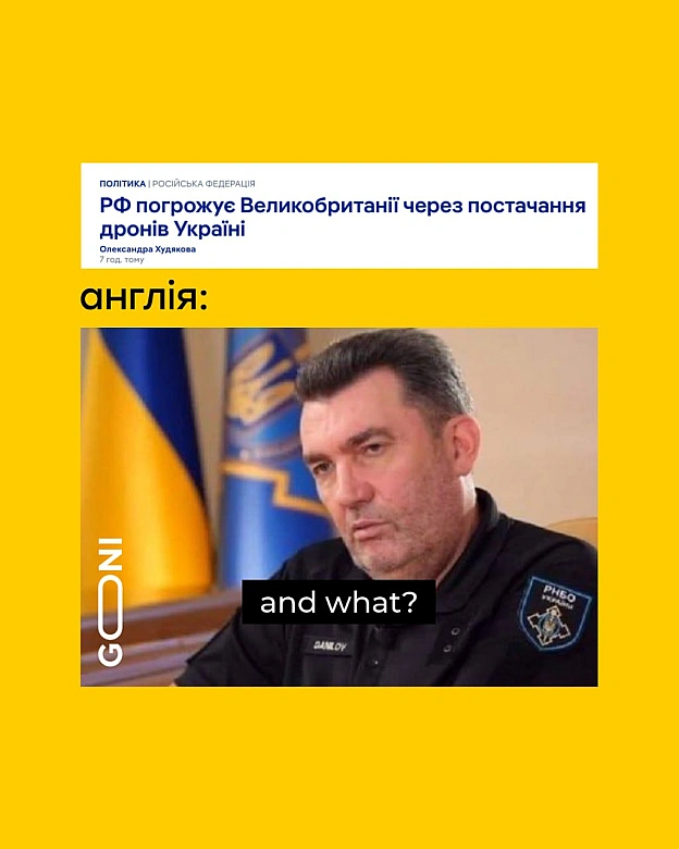 :) - на we.ua