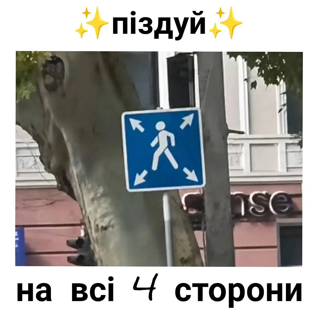 Для важливих переговорів #хзчиймем@memargam - на we.ua