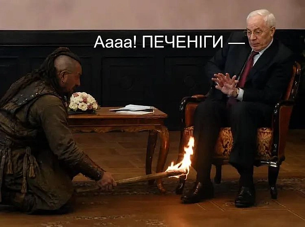 #хзчиймем@memargam - на we.ua
